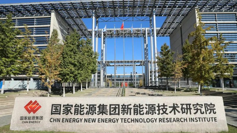 新能源工程设计规范：解读与下载指南