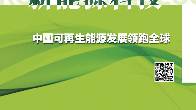 广东工商业光伏市场：如何选择合适的厂家与价格**