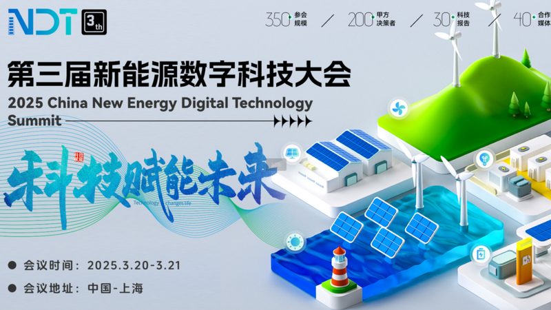 新能源品牌加盟代理的门槛与核心要求
